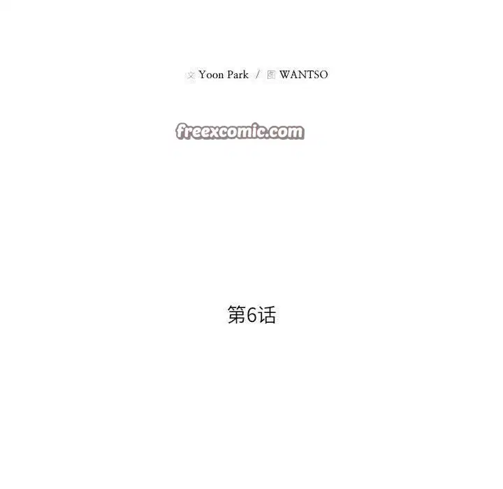 第33話