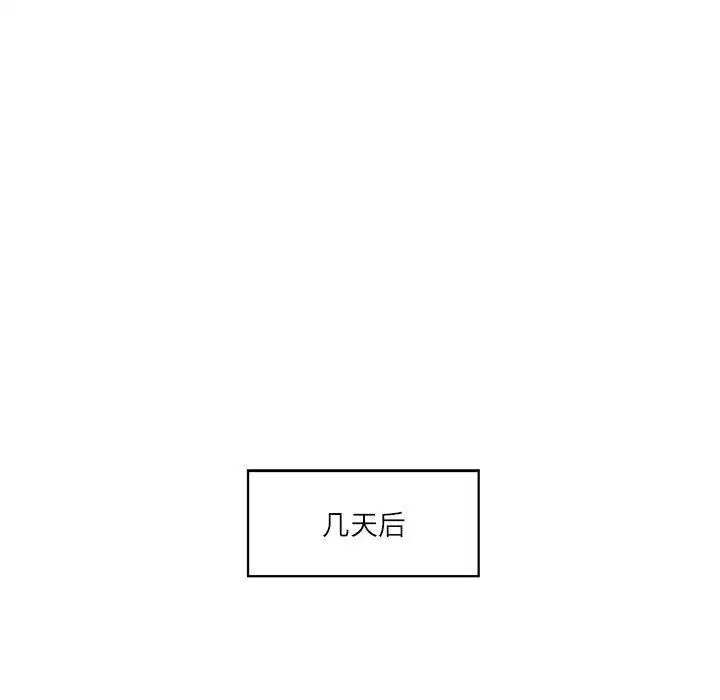 第33話