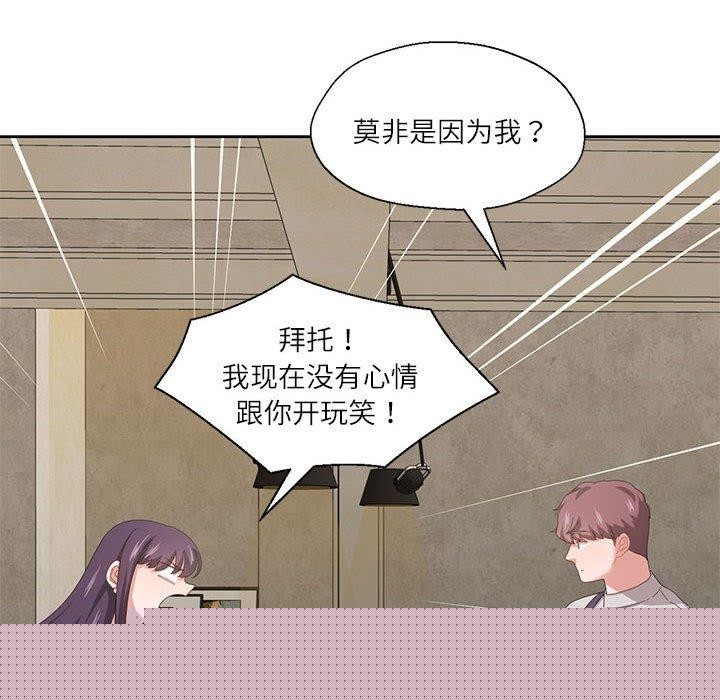 第33話