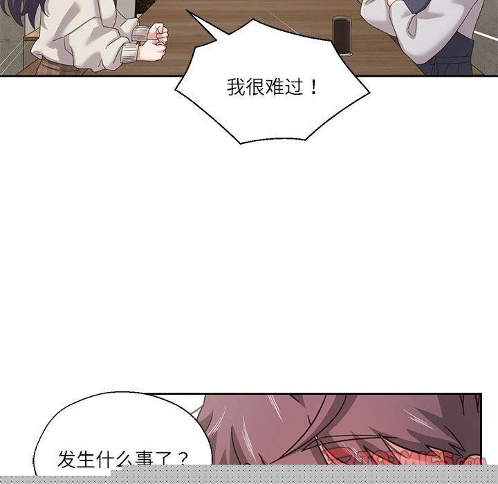第33話
