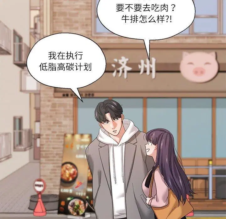 第33話