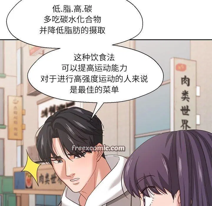 第33話