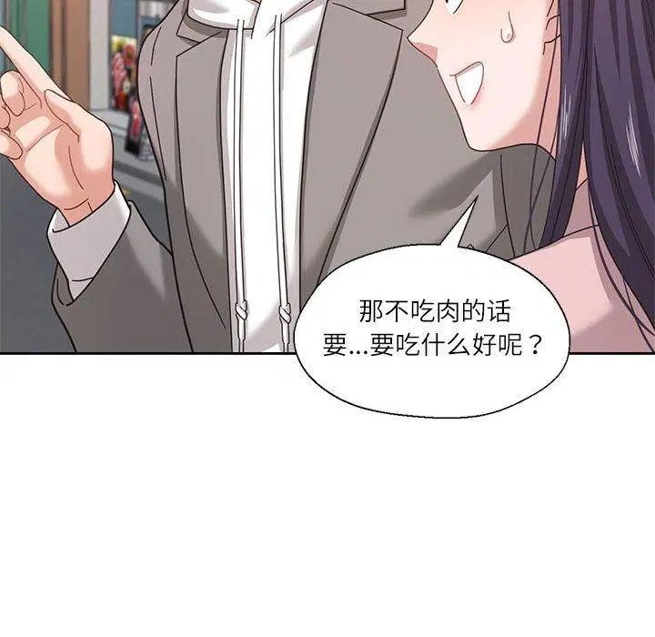 第33話