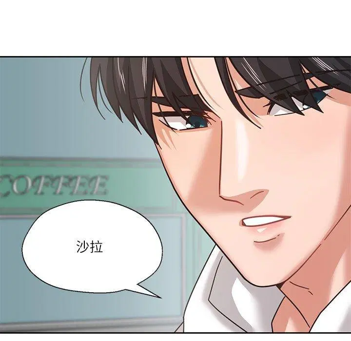 第33話