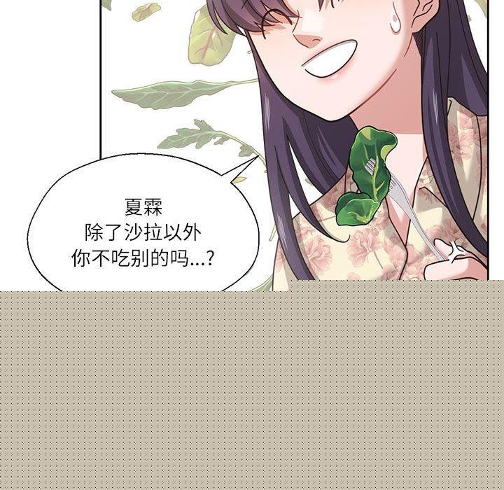 第33話