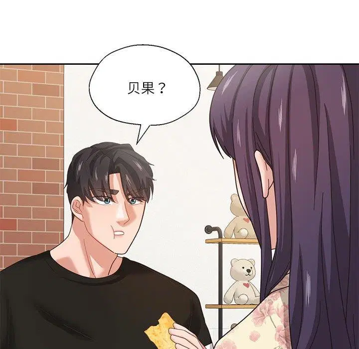 第33話
