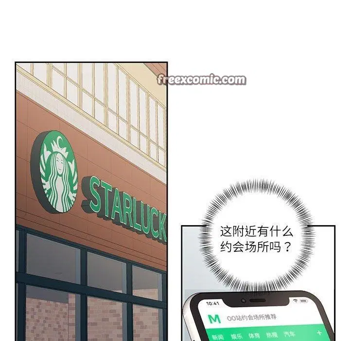 第33話