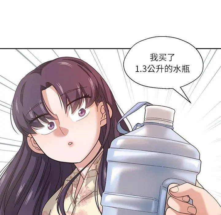 第33話