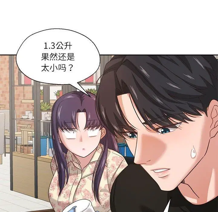 第33話