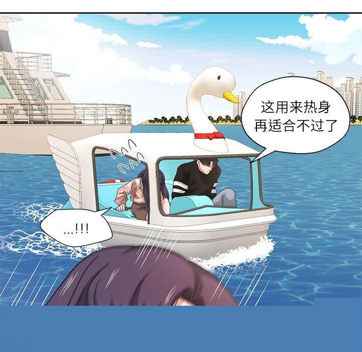 第33話