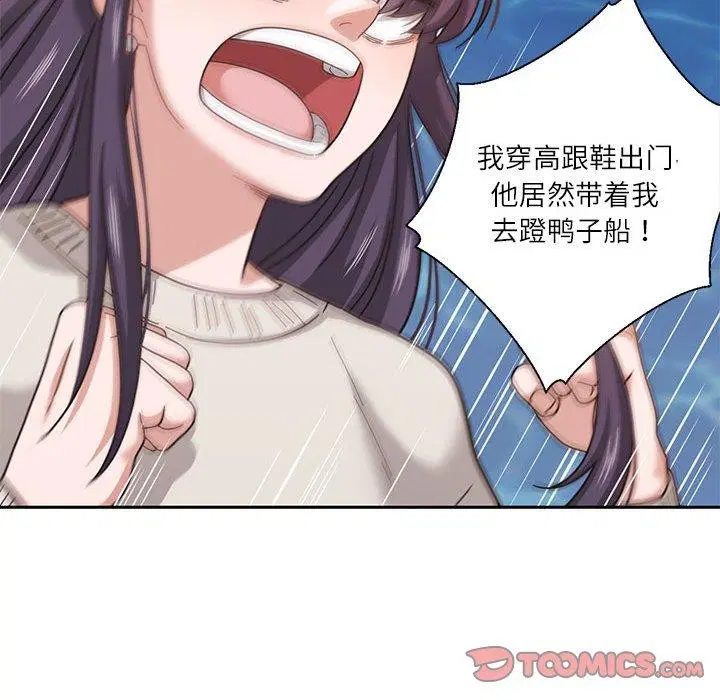 第33話