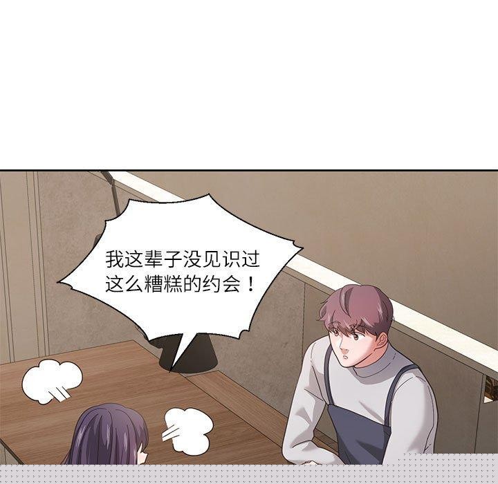 第33話