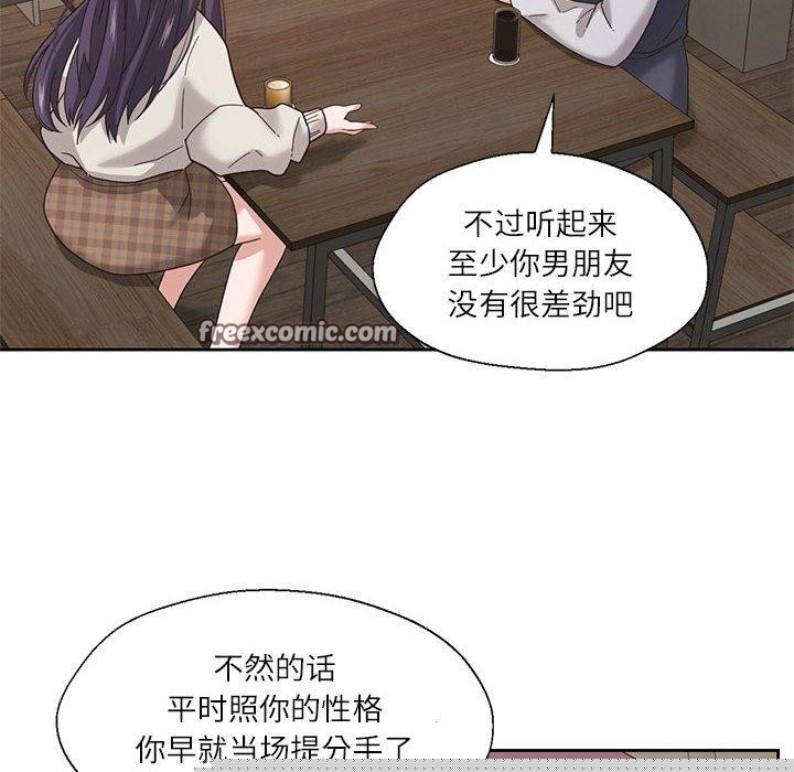 第33話