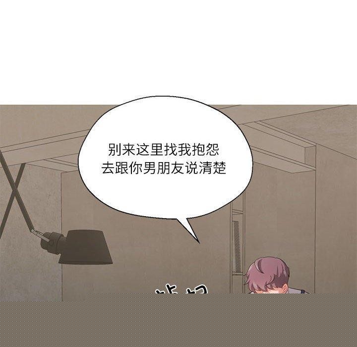 第33話