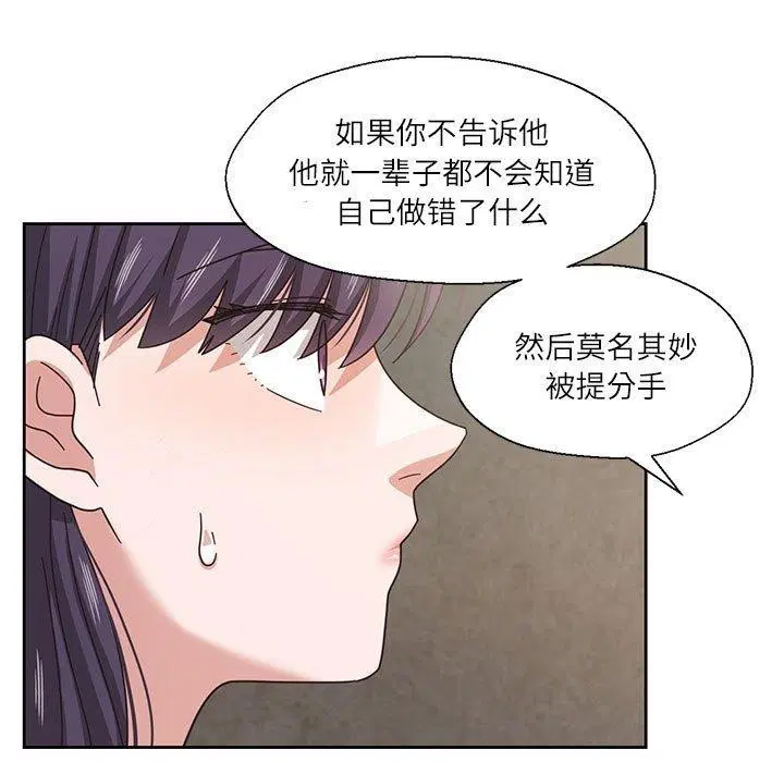 第33話