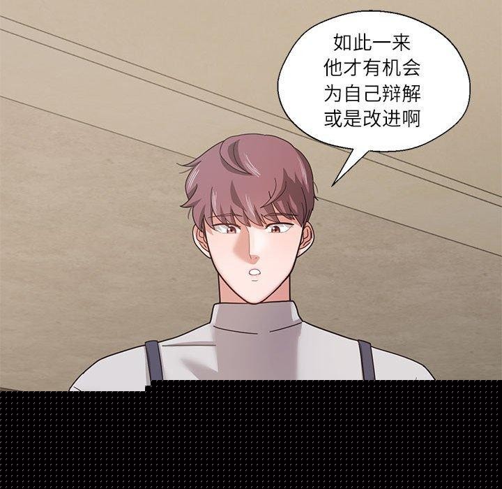 第33話