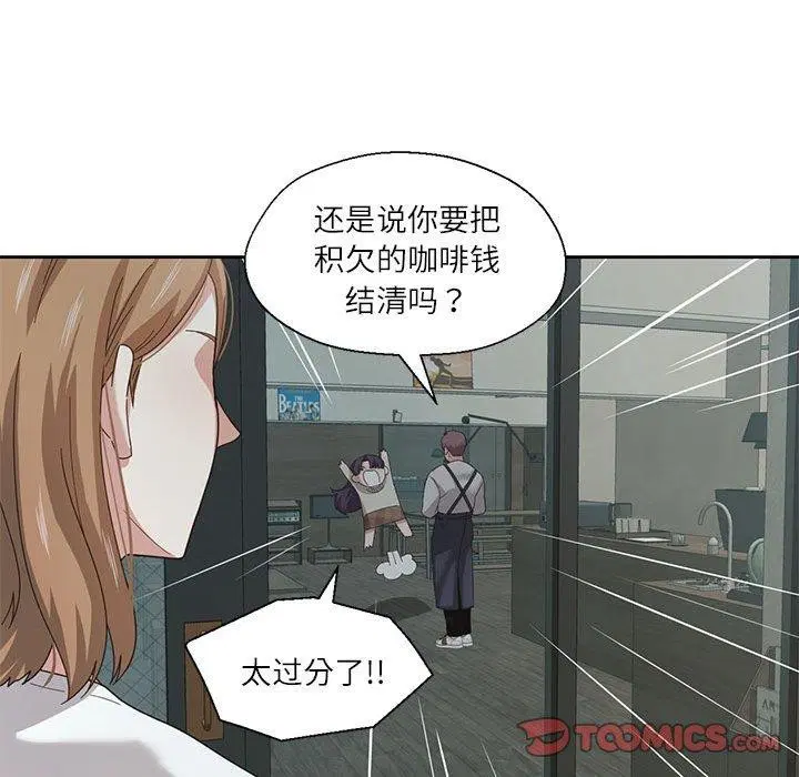 第33話