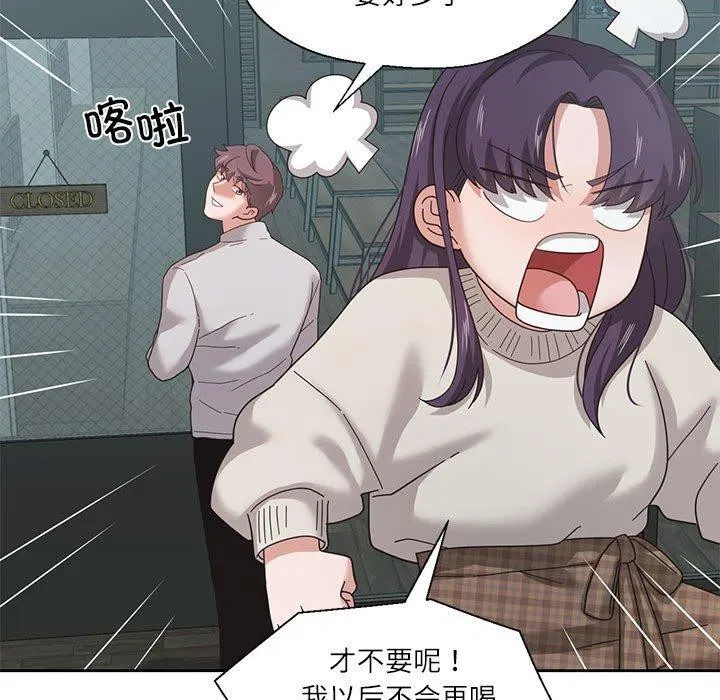 第33話