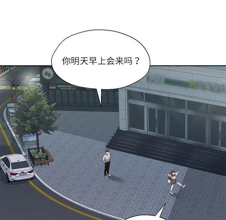 第33話