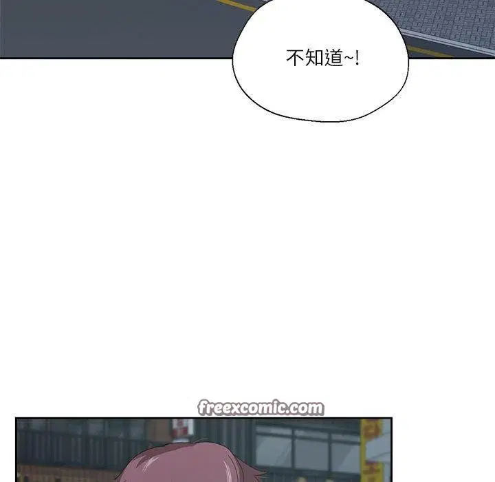 第33話