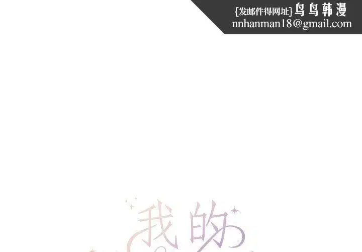 第34話