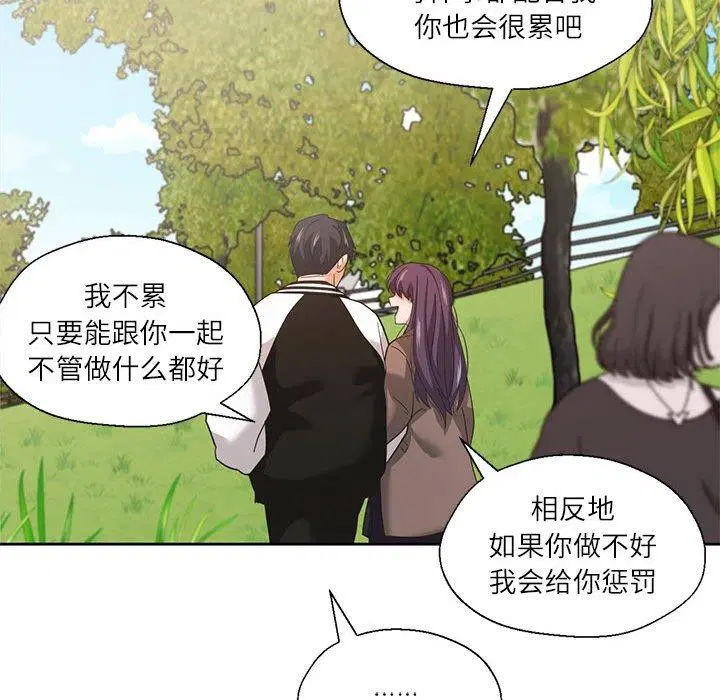 第34話