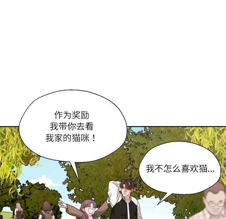 第34話