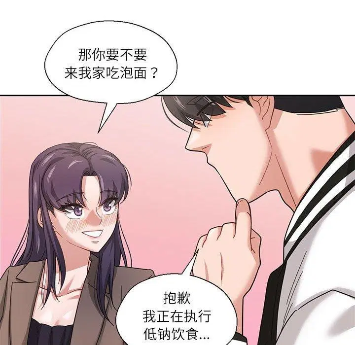 第34話