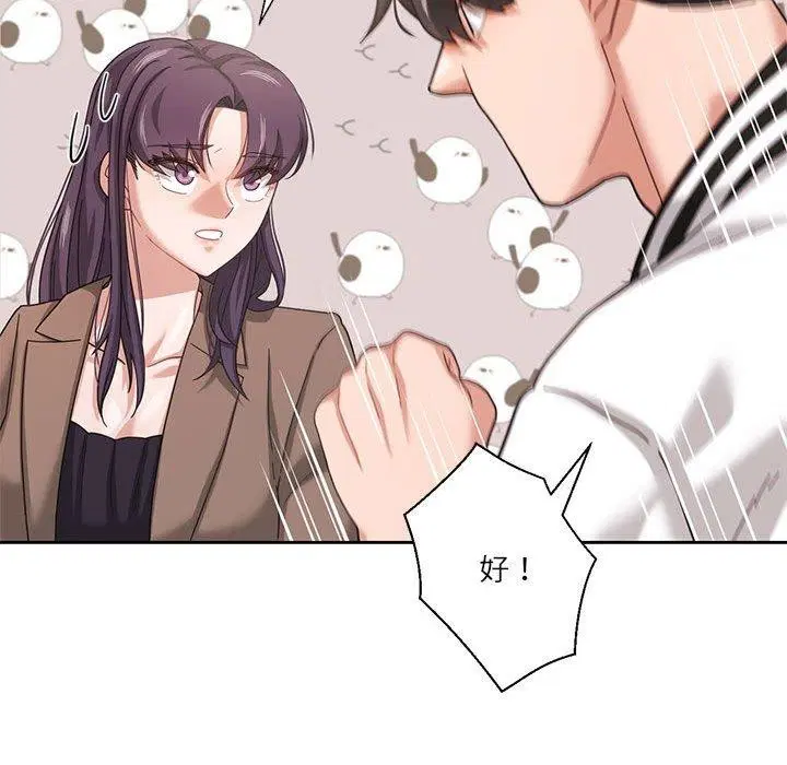 第34話