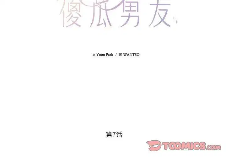 第34話