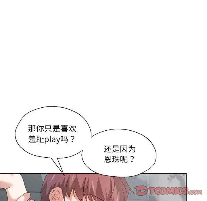 第34話