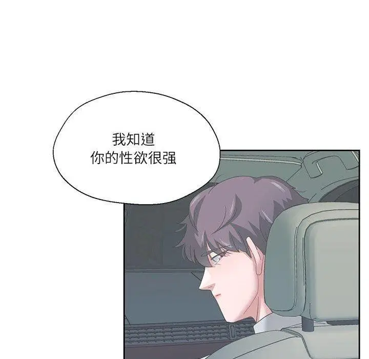 第34話