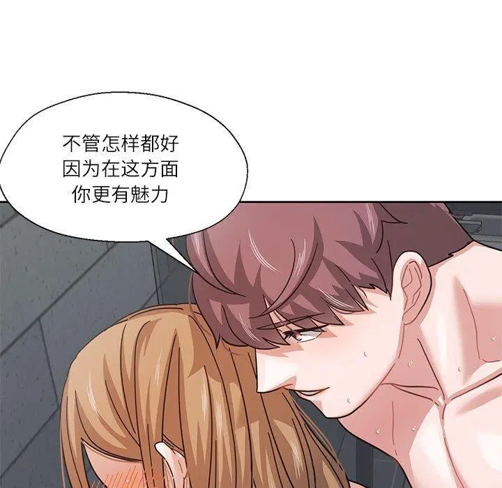第34話