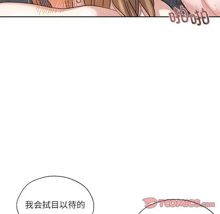 第34話
