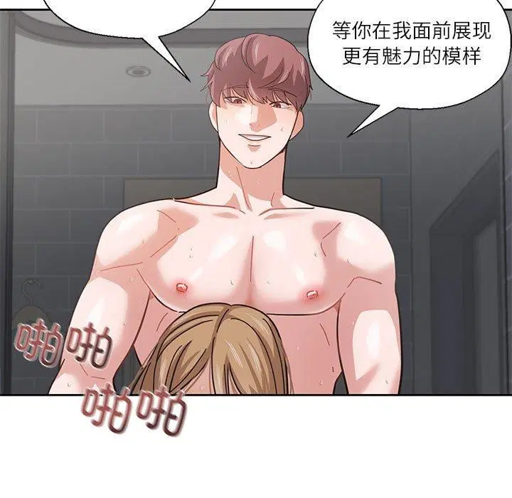 第34話