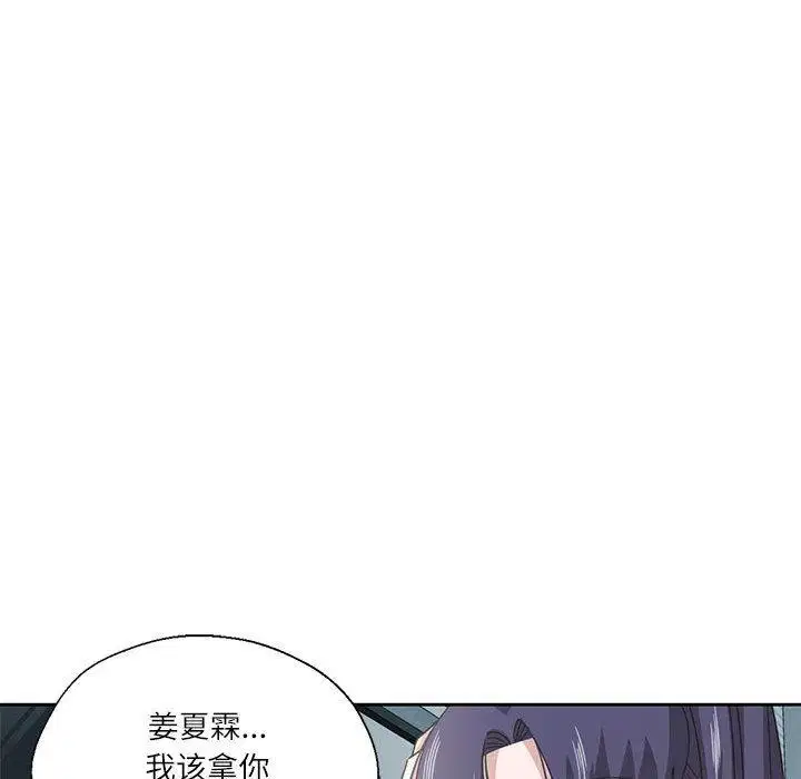 第34話