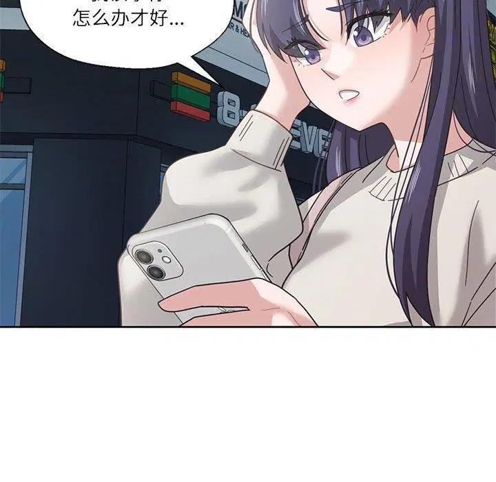 第34話