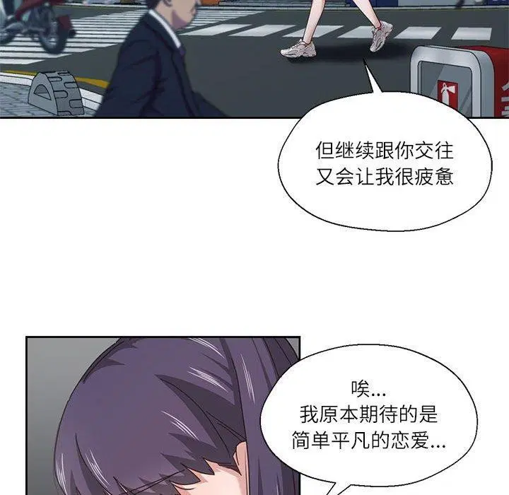 第34話