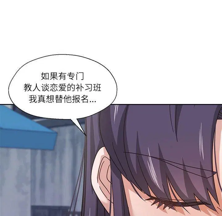 第34話