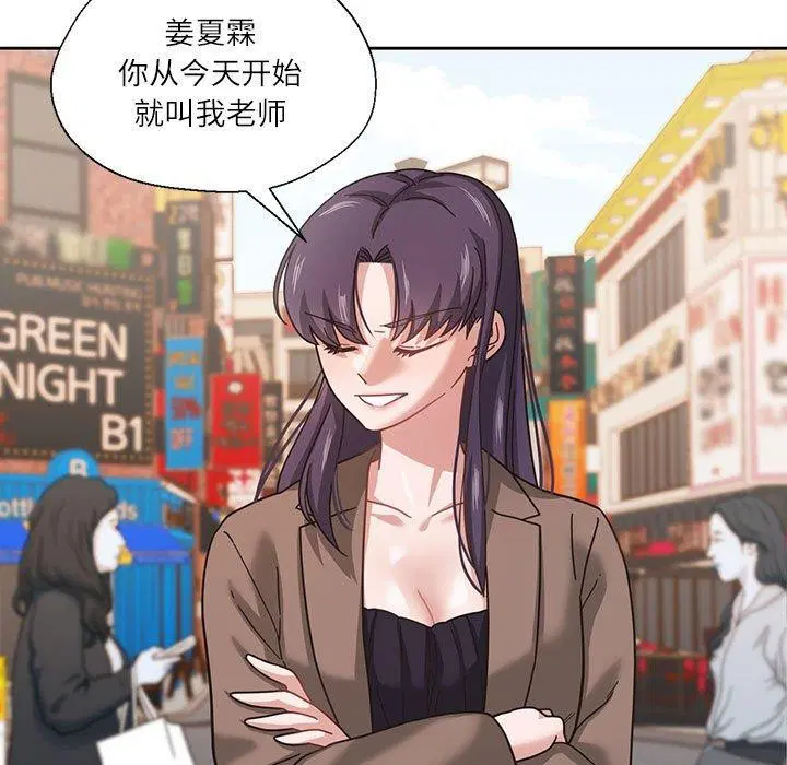 第34話