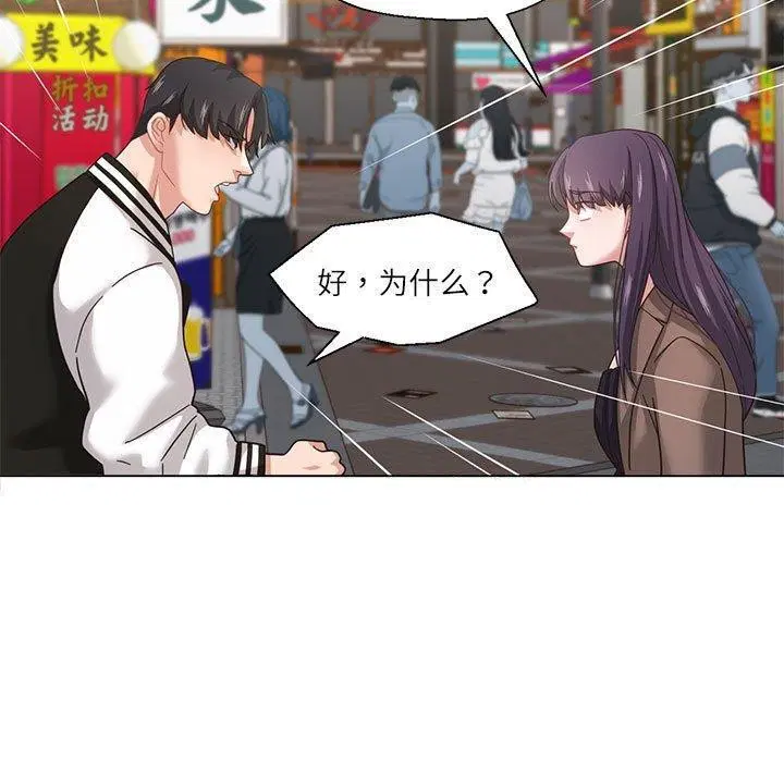 第34話