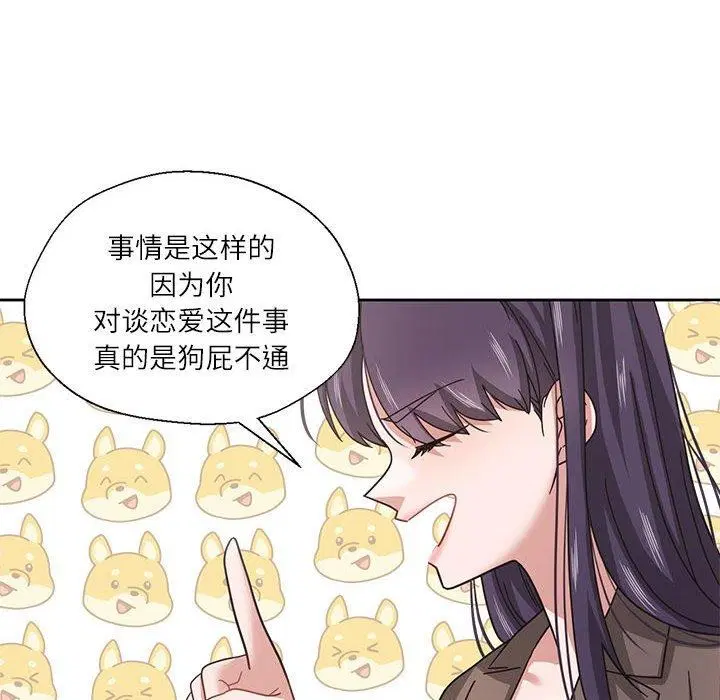第34話