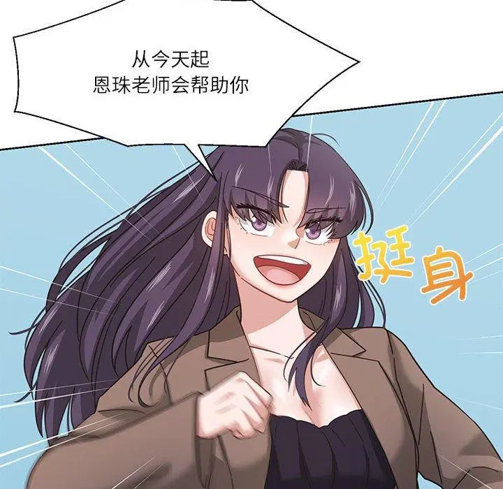 第34話