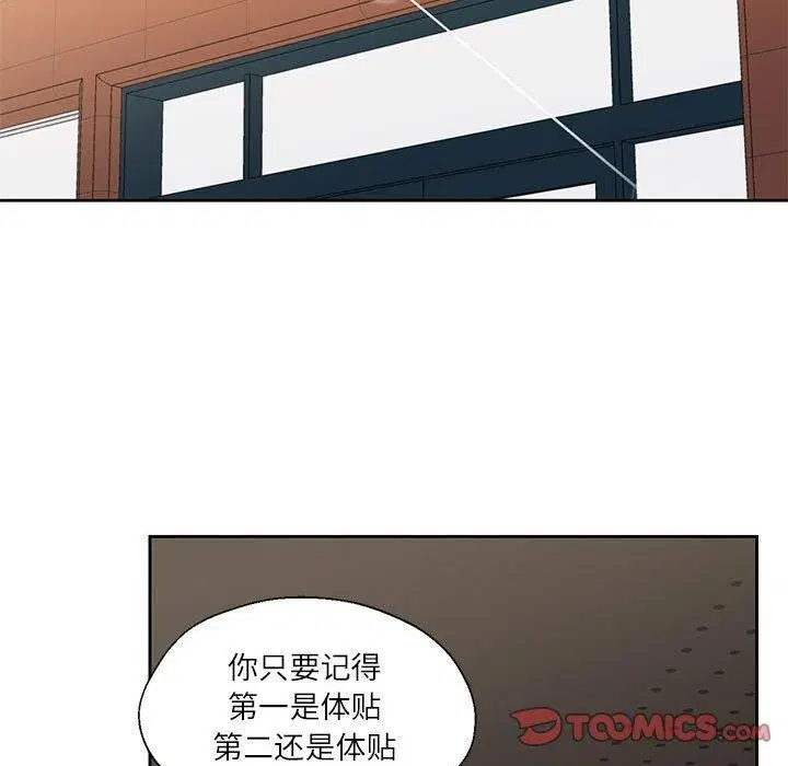 第34話