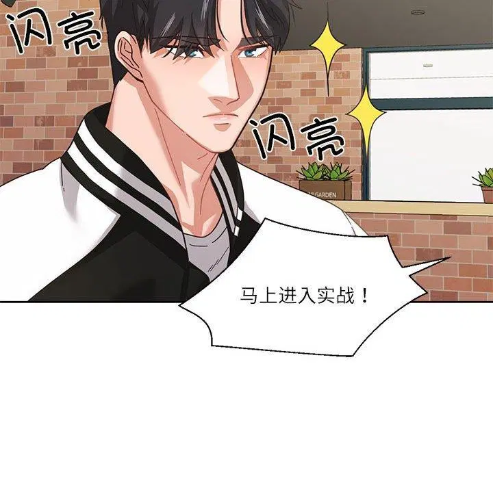 第34話
