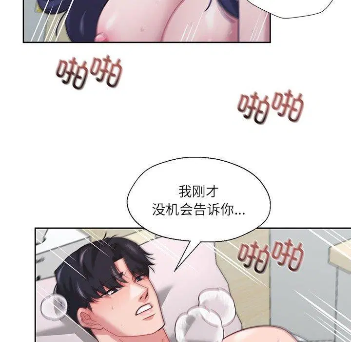 第35話