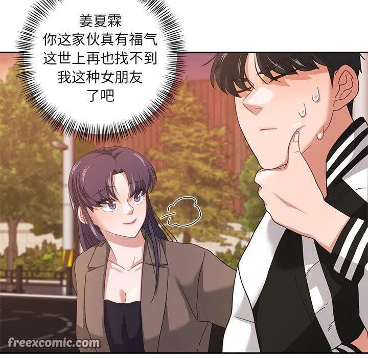第35話