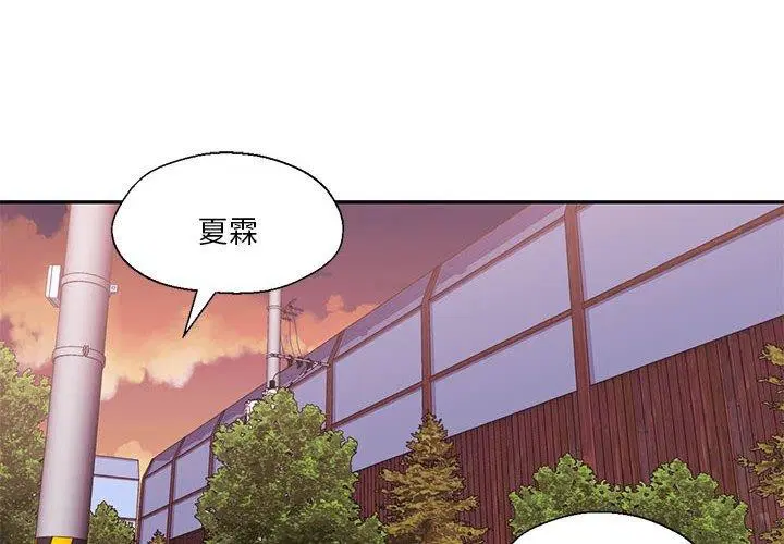 第35話