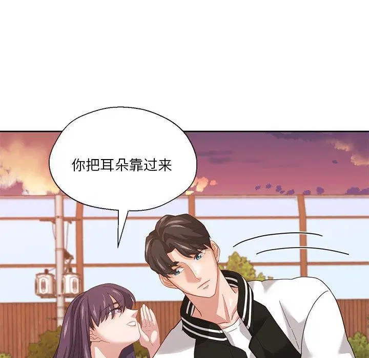 第35話