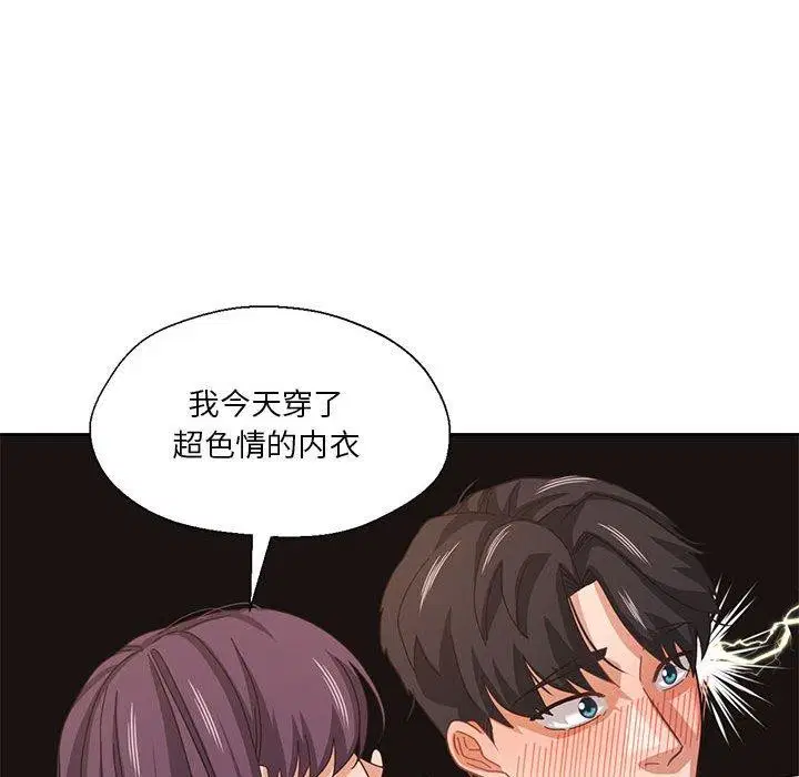 第35話